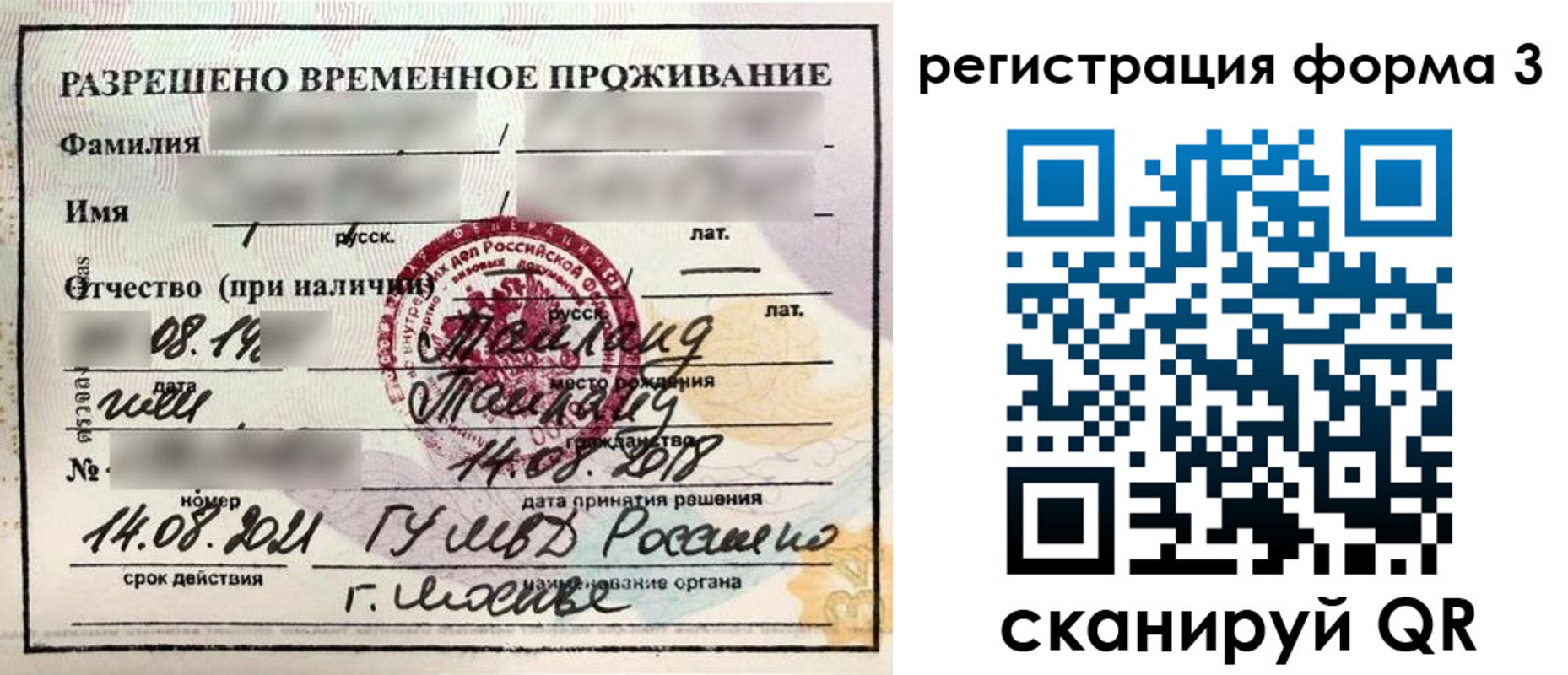 пропишу в квартире в Кудрово