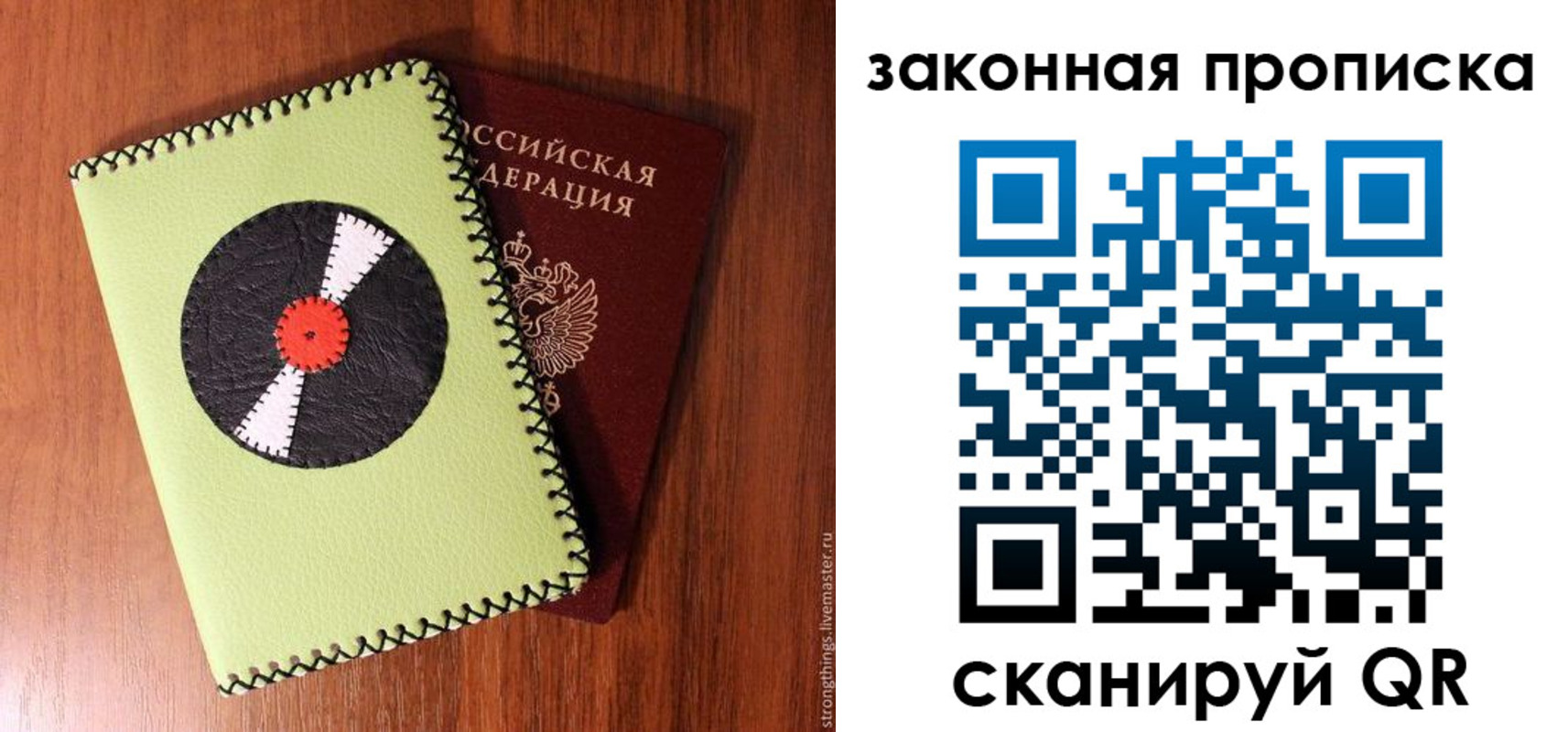 прописка иностранных граждан в Кудрово