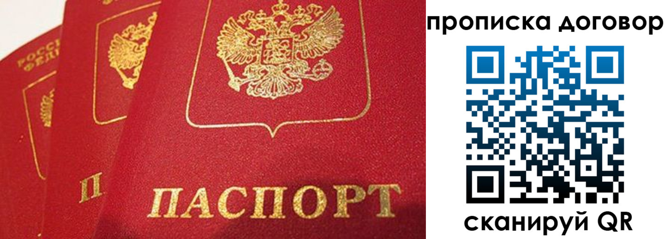 временная регистрация госуслуги в Кудрово