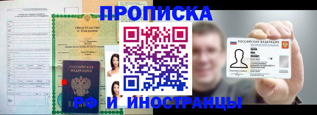 найти адрес прописки в Кудрово
