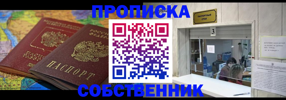 временная регистрация госуслуги в Кудрово